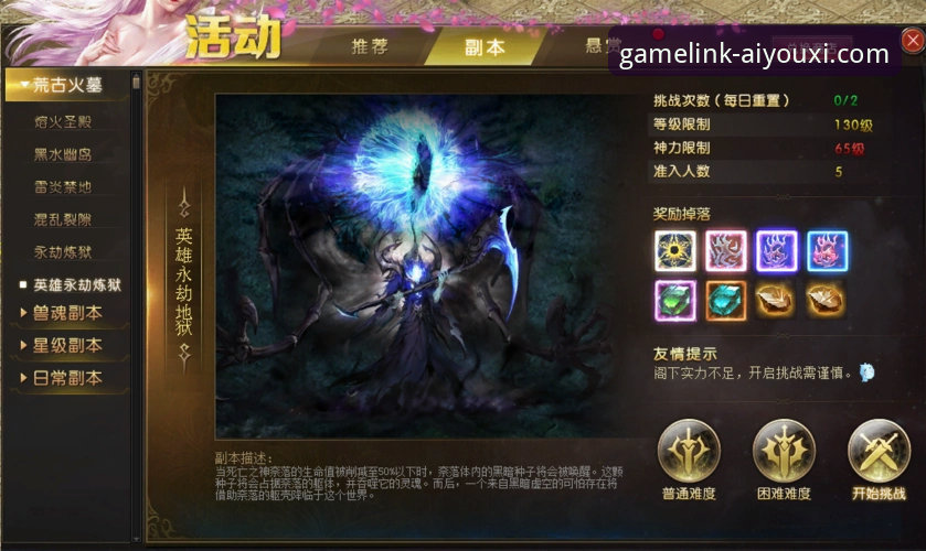 解锁爱游戏福利领取的3大核心路径与5项关键数据解析