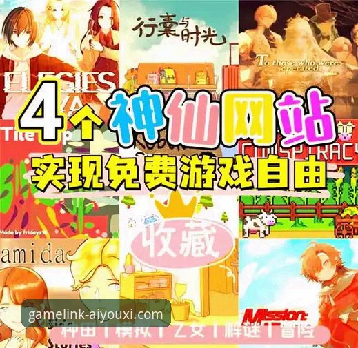 爱游戏娱乐平台网页版下载与使用权威指南