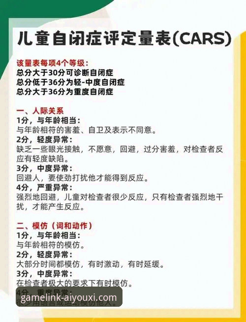 评估爱游戏安全性的3个核心维度与5点实用指南