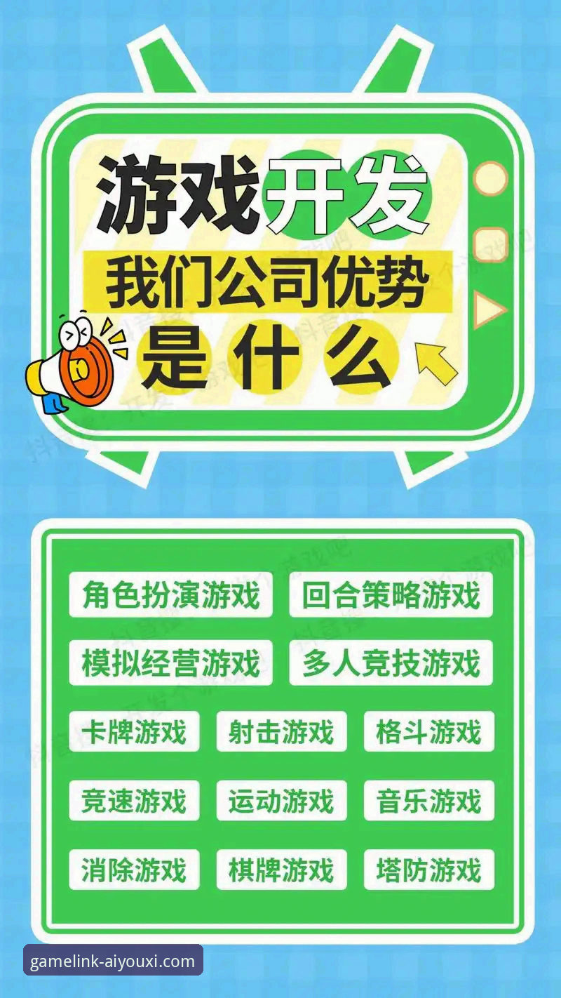 3个关键步骤完成爱游戏最新版本下载，5大优势让你畅享v2.5.2版本全新体验