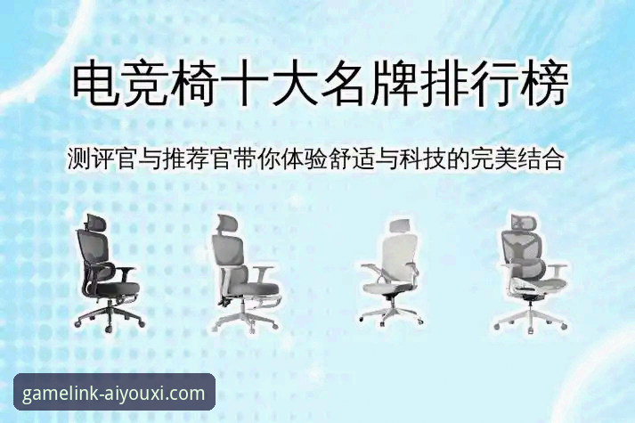 资深用户亲测：如何高效获取爱游戏客服联系方式？实战经验全解析
