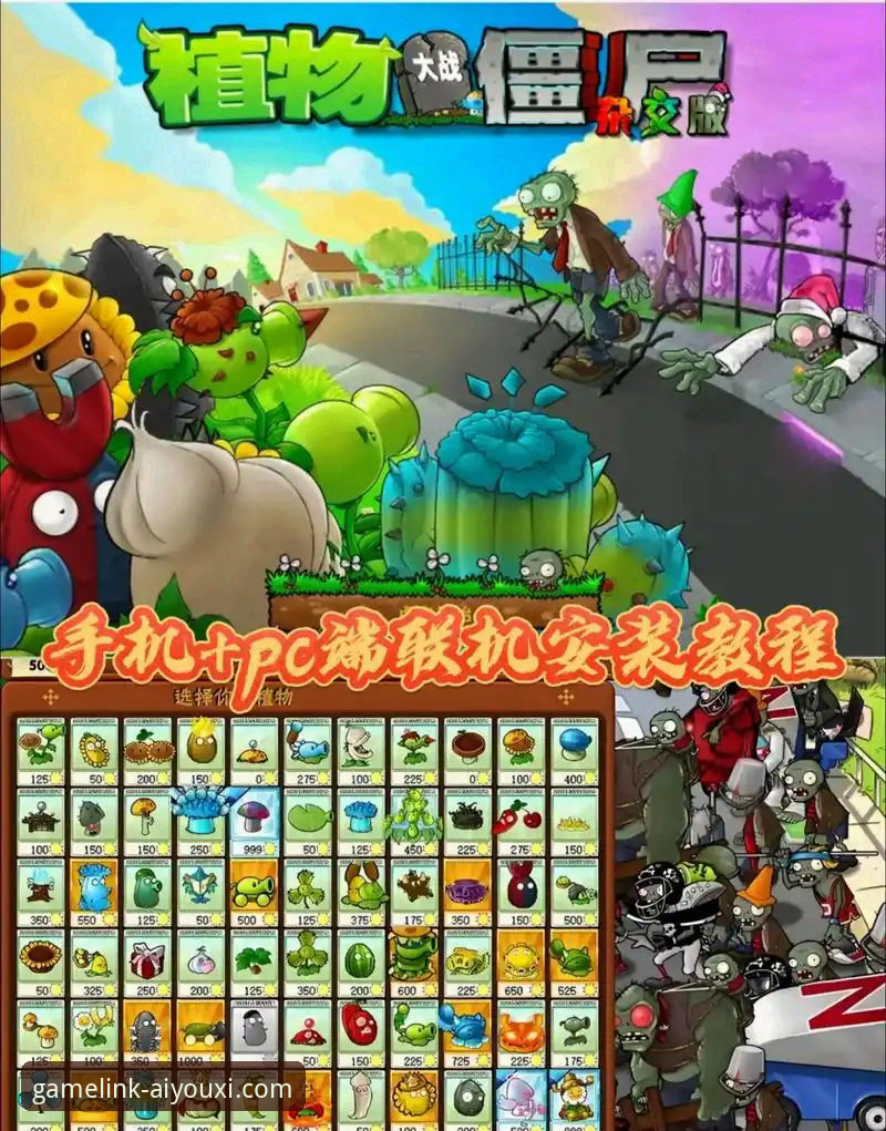 爱游戏最新版本下载 vs 旧版对比：v3.0.0升级带来哪些颠覆性体验？