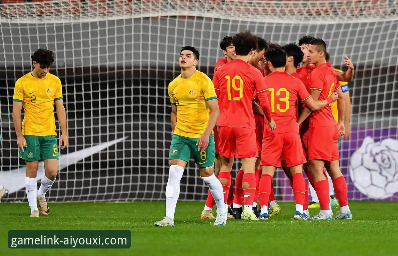 U19国足土伦杯1-0力克哥伦比亚，爱游戏娱乐平台带你回顾这场闪电战
