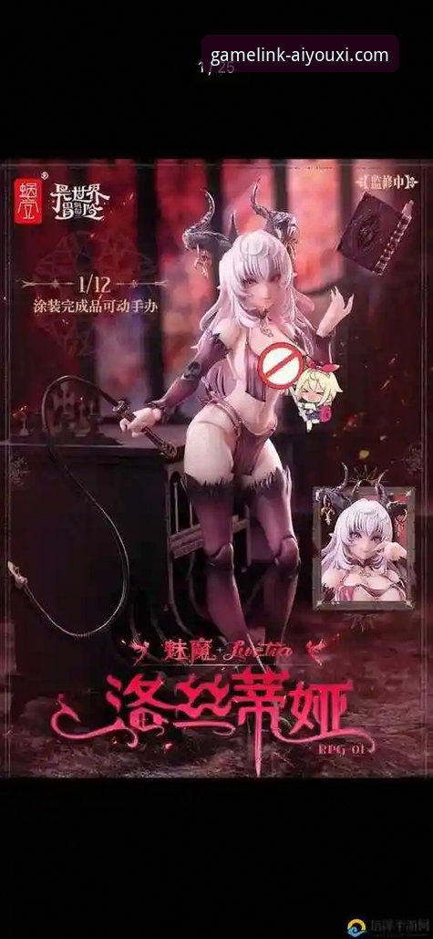 资深玩家深度剖析：爱游戏安卓版下载的完整路径与平台体验全攻略