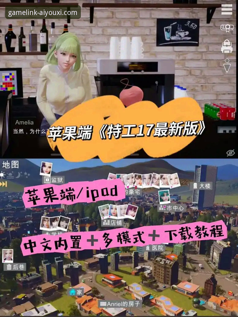 揭秘爱游戏最新版本下载手机版：58.7MB安装包背后的技术真相