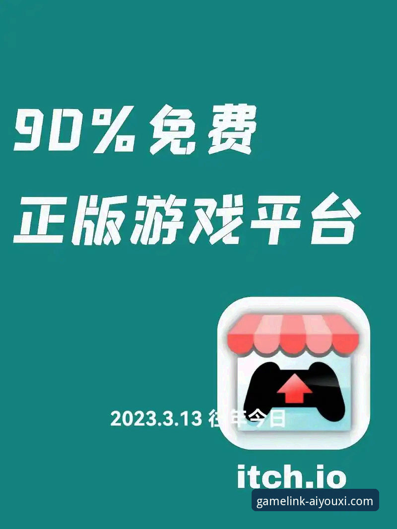 爱游戏平台官网安卓版下载安装全解析：从入门到精通的实用指南