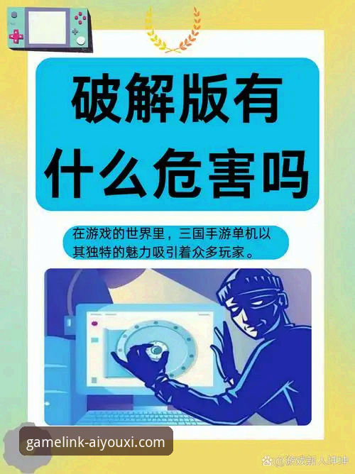 揭秘爱游戏登录障碍：从技术角度分析无法登录的真相与解决方案