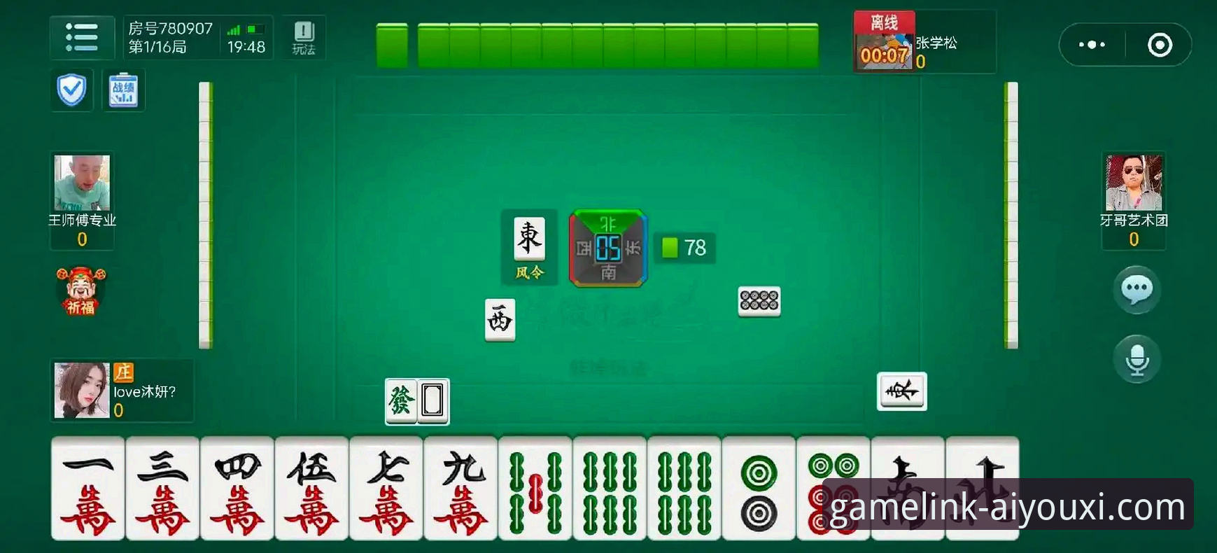 爱游戏娱乐平台iOS版深度评测：v2.5.2版本究竟值不值得下载？